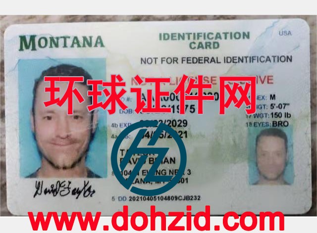 美国蒙大拿州身份证