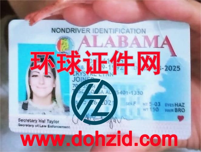 美国阿拉巴马州身份证