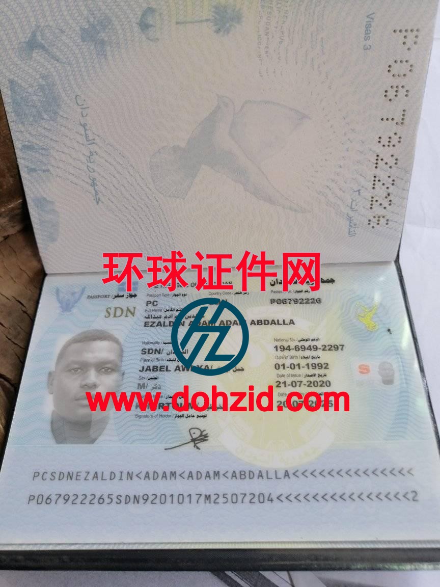 苏丹护照