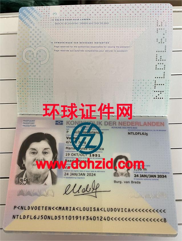 荷兰护照
