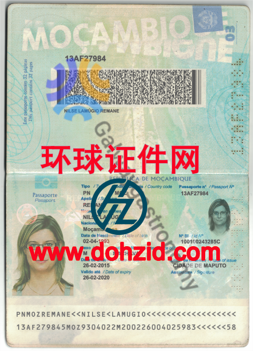 莫桑比克护照