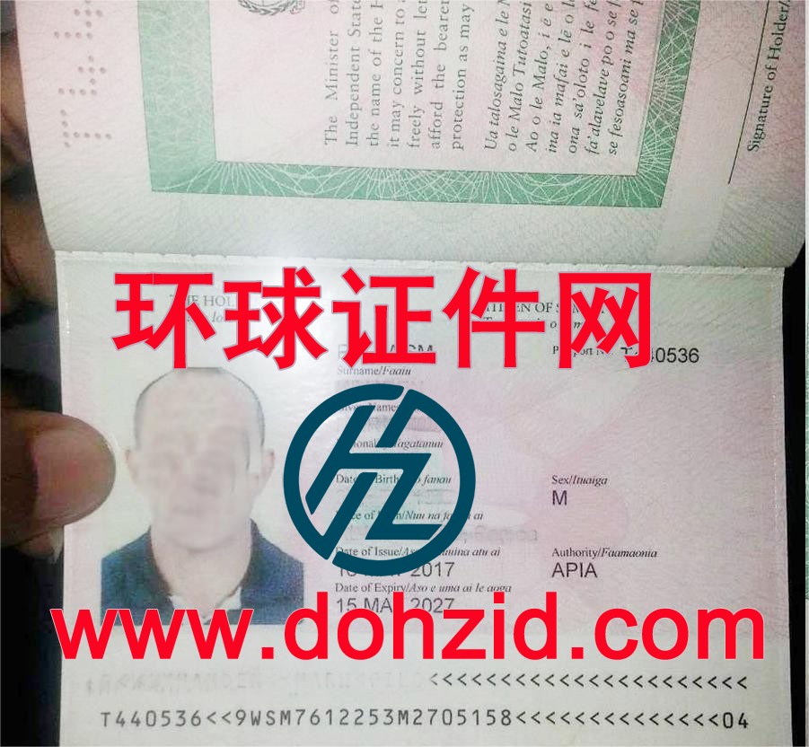 萨摩亚护照