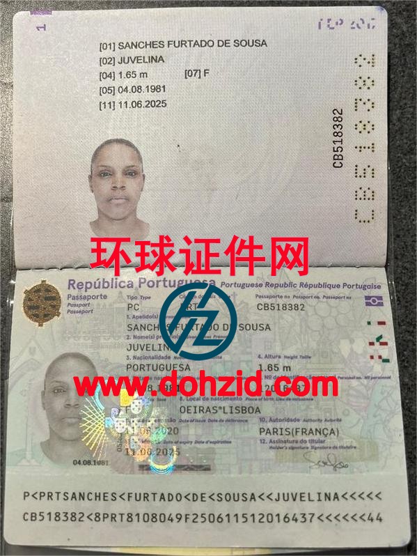 葡萄牙护照