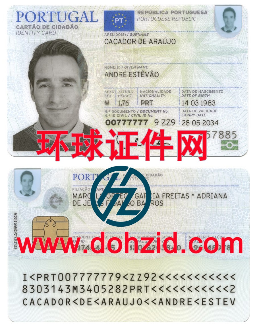 葡萄牙身份证