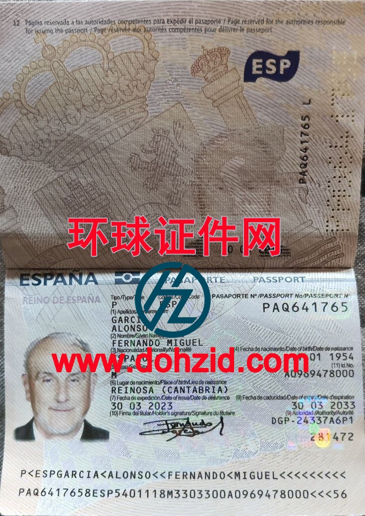 西班牙护照