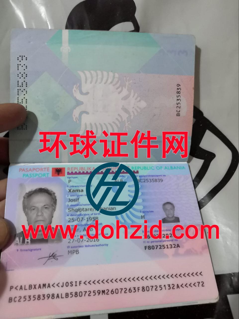阿尔巴尼亚护照