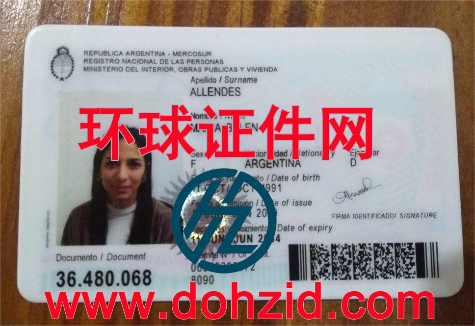 阿根廷身份证