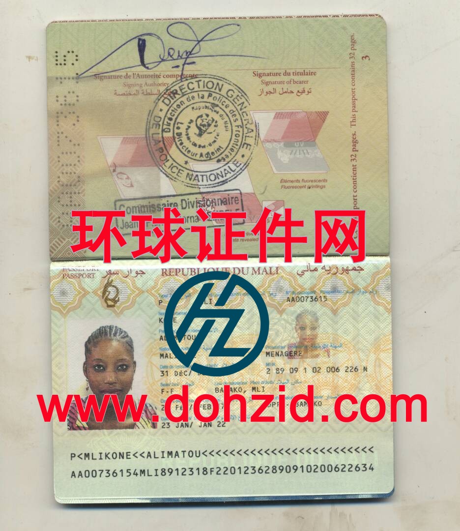 马里护照